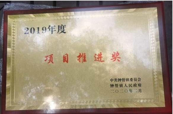 开云获得多项政府奖励